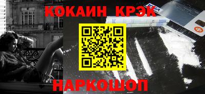 героин Партизанск