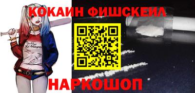 шишки Пенза