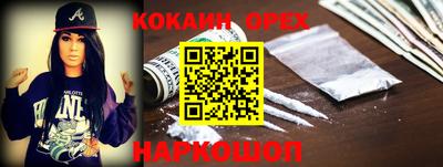 героин Партизанск