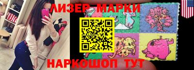 героин Партизанск