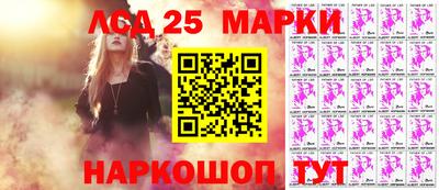 героин Партизанск