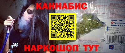 героин Партизанск