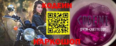 шишки Пенза