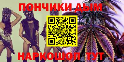 героин Партизанск
