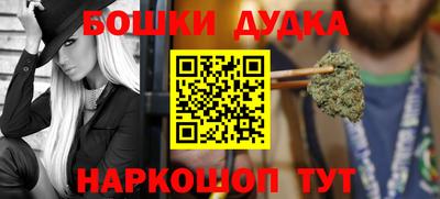 шишки Пенза