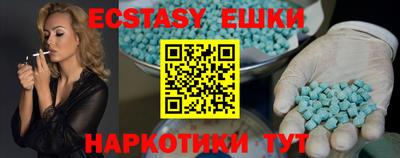 шишки Пенза