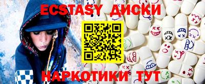 шишки Пенза