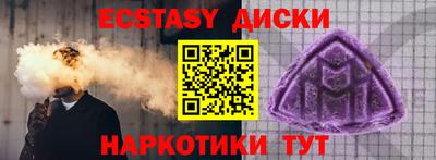 шишки Пенза