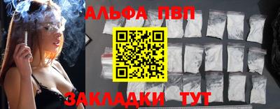 ешки Обнинск