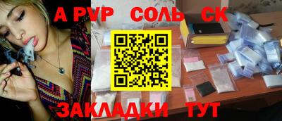 героин Партизанск