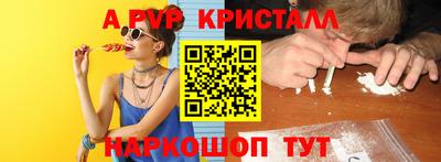 шишки Пенза