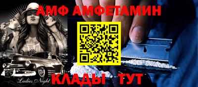 амфетамин Первоуральск