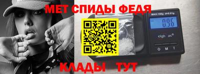 шишки Пенза
