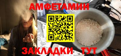 шишки Пенза