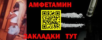 амфетамин Первоуральск
