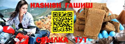 героин Партизанск