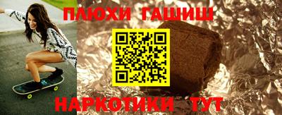 героин Партизанск