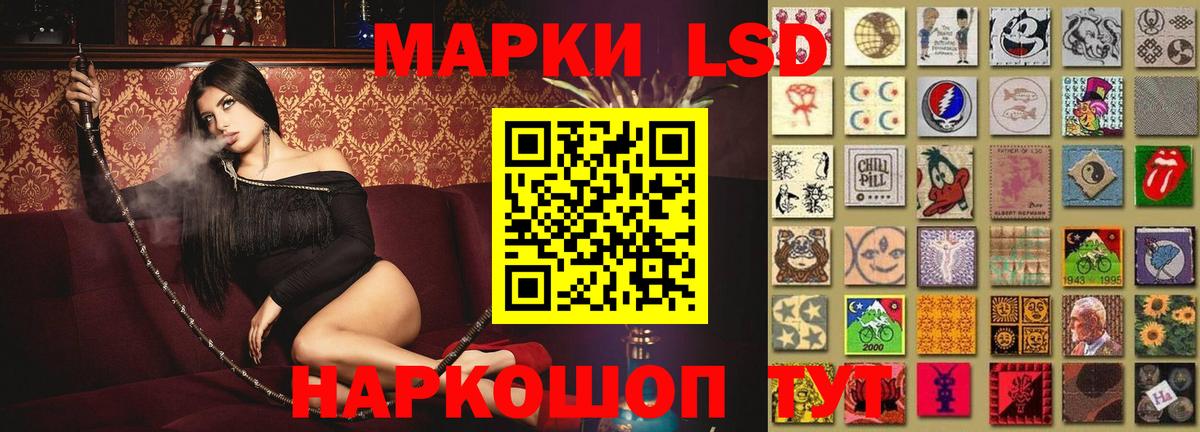 ЛСД экстази ecstasy Сочи