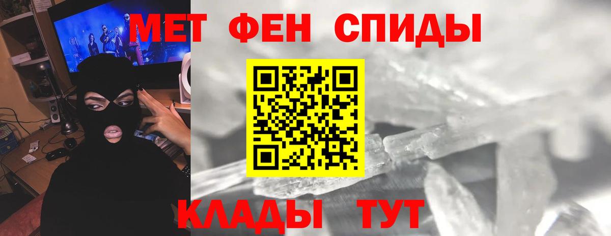 Метамфетамин витя  Вход с VPN  МЕТАМФЕТАМИН  Сочи 