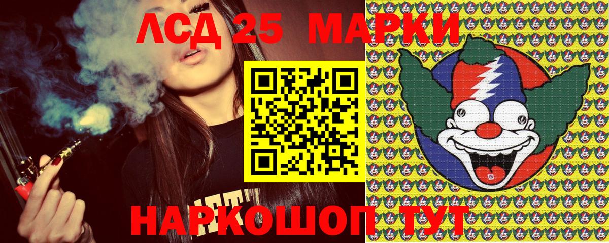 Наркотические марки 1,5мг  Наркотические марки 1,5мг  Сочи  Вход с VPN 
