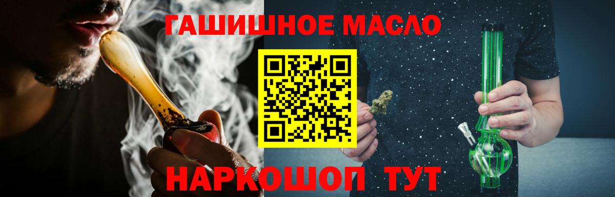 Дистиллят ТГК Wax  закладки  Сочи  Вход с VPN 