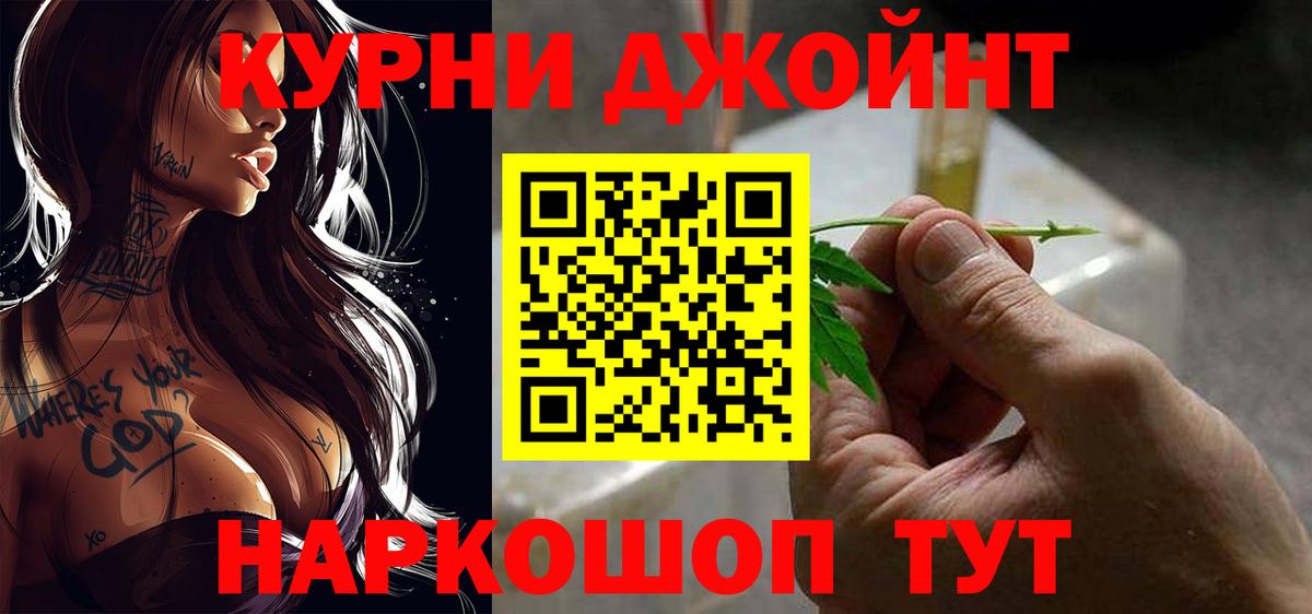 МАРИХУАНА Ganja Сочи