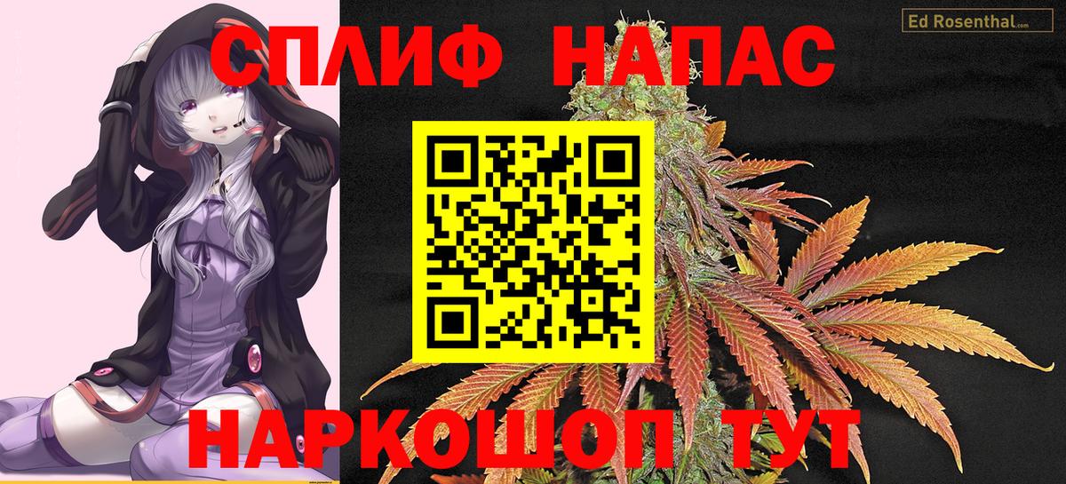 Канабис AK-47  Вход с VPN  Шишки марихуана индика  Сочи  Каннабис план 